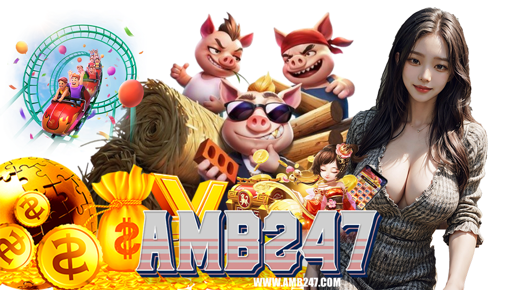 amb247-เว็บตรง